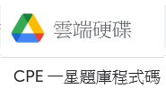 程式碼